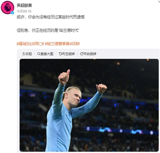 是系统回